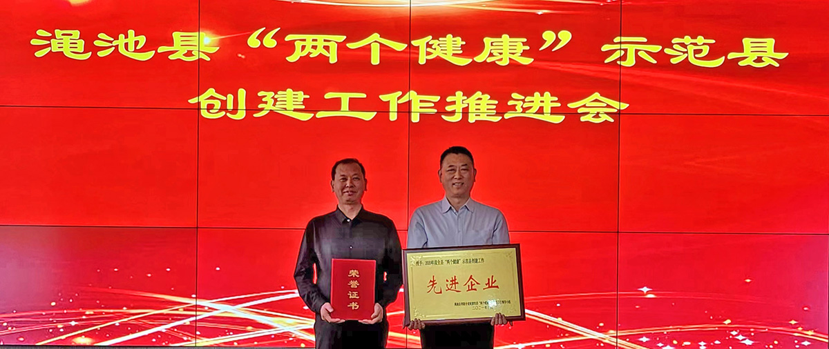 首席服務官李永軍(jun) 副局長，和所服務的企業(ye) -J9官网集團，共同獲得表彰